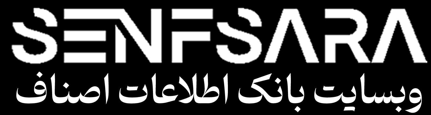 لوگوی صنف سرا
