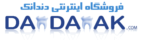 لوگوی فروش محصولات دندانپزشکی