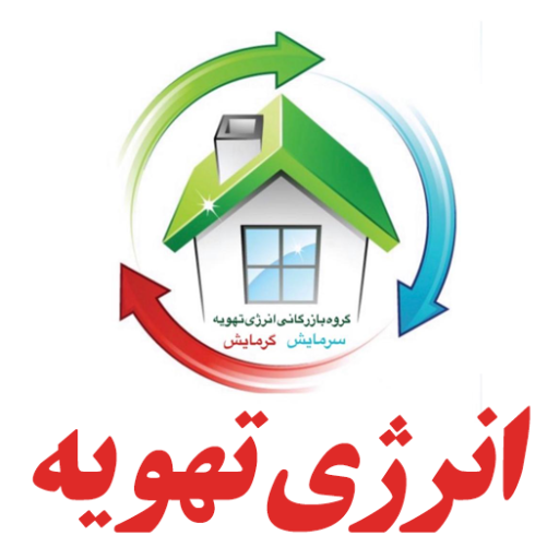 لوگوی انرژی تهویه