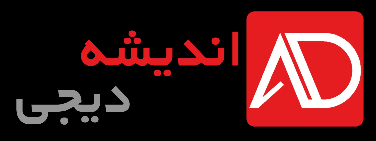 لوگوی اندیشه دیجی