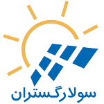 لوگوی سولارگستران