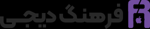 لوگوی فرهنگ دیجی