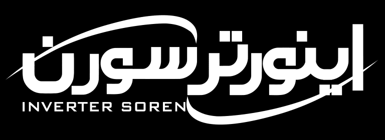 لوگوی اینورتر سورن