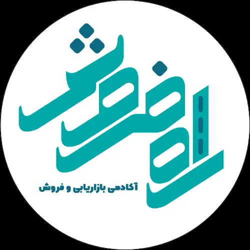 لوگوی آکادمی راه فروش