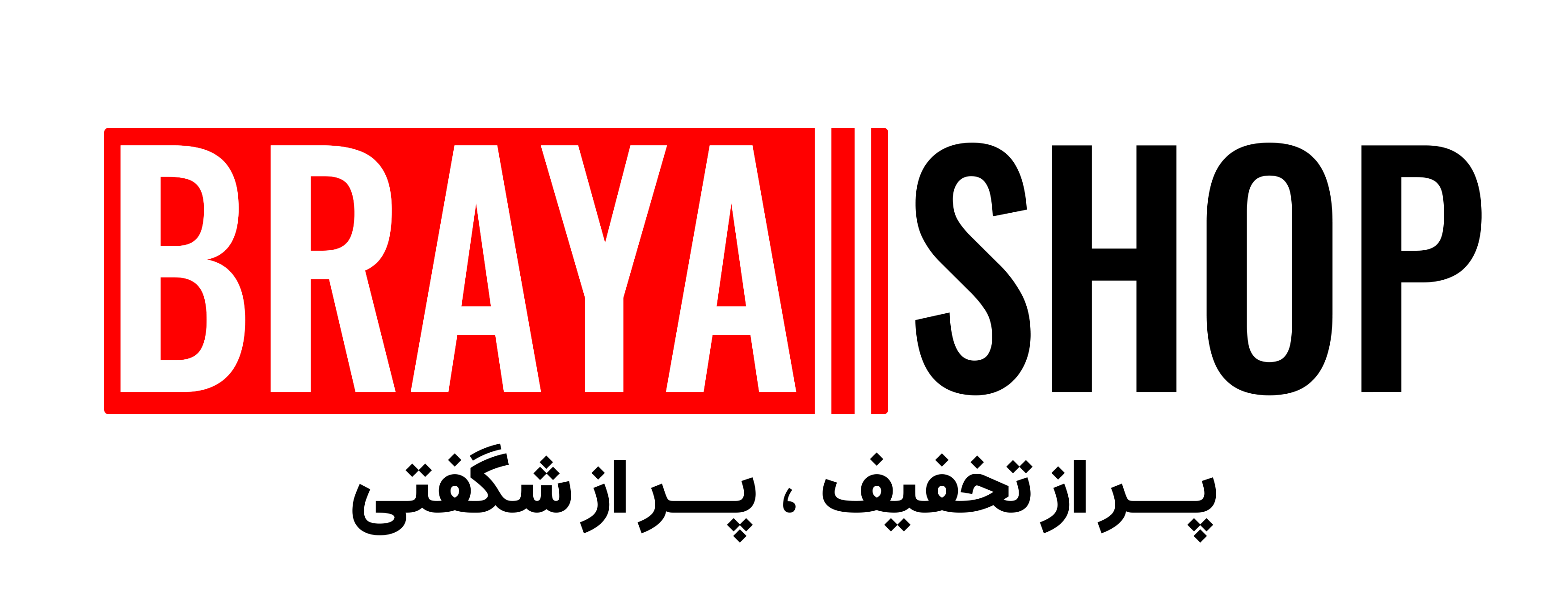 لوگوی برایاشاپ