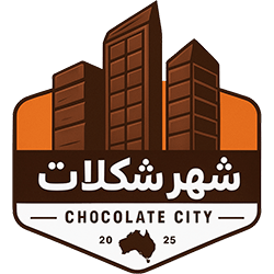 لوگوی شهر شکلات