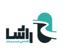 لوگوی آکادمی توسعه کسب و کار راشا