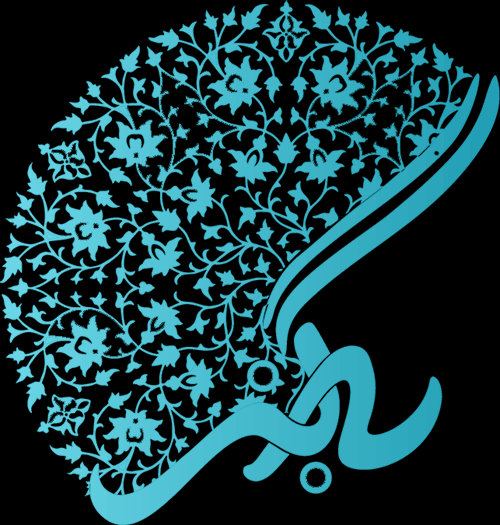 لوگوی به گز