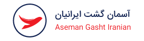 لوگوی آسمان گشت ایرانیان
