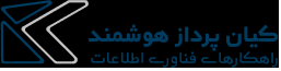 لوگوی کیان پرداز هوشمند