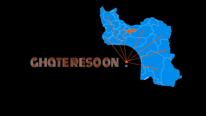 لوگوی فروشگاه قطعه رسون
