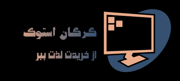 لوگوی آپرشین
