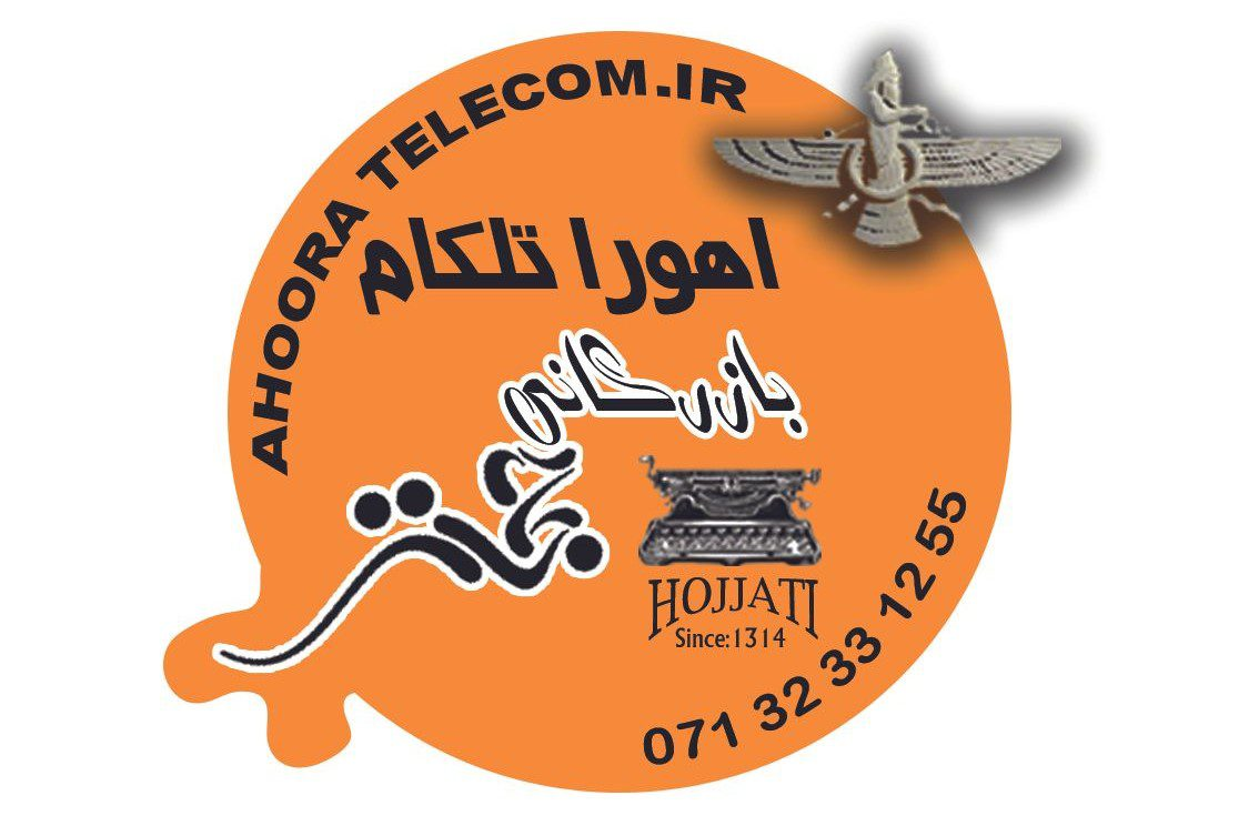 لوگوی اهورا تلکام