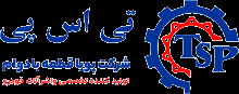 لوگوی پویا قطعه با دوام