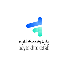 لوگوی paytakhteketab