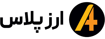 لوگوی ارز پلاس