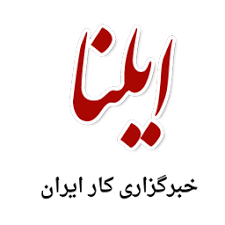 لوگوی خبرگزاری کار ایران