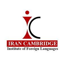 لوگوی آموزشگاه زبان ایران کمبریج