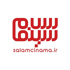 لوگوی سلام سینما
