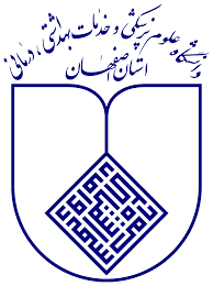 لوگوی دانشگاه علوم پزشکی اصفهان