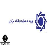 لوگوی صفحه نخست