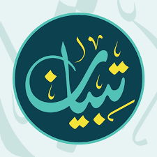 لوگوی تبیان، دستیار خانواده