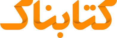 لوگوی دانلود کتاب الکترونیکی