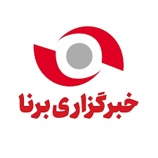 لوگوی خبرگزاری برنا