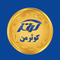 لوگوی کوثر من