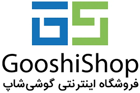 لوگوی gooshishop