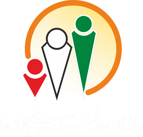 لوگوی سازمان هدفمندسازی یارانه ها