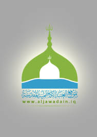 لوگوی Aljawadain