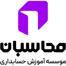 لوگوی Mohaseban
