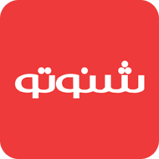 لوگوی شنوتو | پادکست ، موسیقی ، کتاب صوتی
