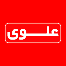 لوگوی دبستان، متوسطه اول و متوسطه دوم؛ مدرسه، کتاب و آزمون | علوی