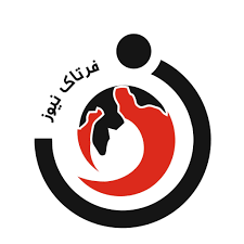 لوگوی فرتاک نیوز | اخبار ایران و جهان | Fartaknews.com