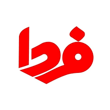 لوگوی پایگاه خبری تحلیلی فردا | Farda News | اخبار روز