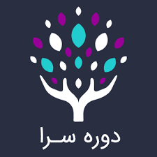 لوگوی دوره سرا - آموزش آنلاین زبان انگلیسی